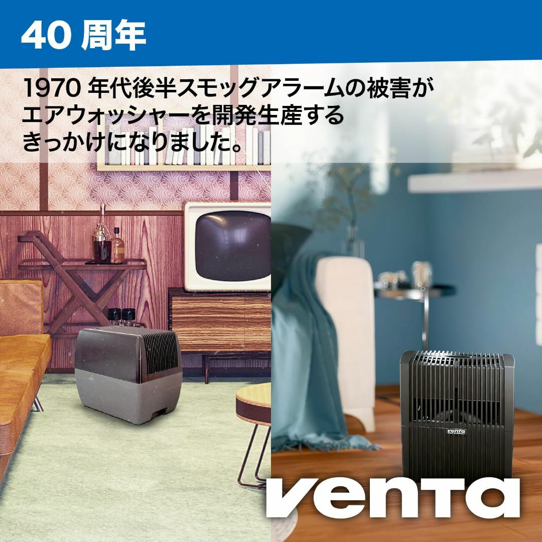 【色: ピュアホワイト】(Venta) ベンタ 加湿器 Comfort Plus