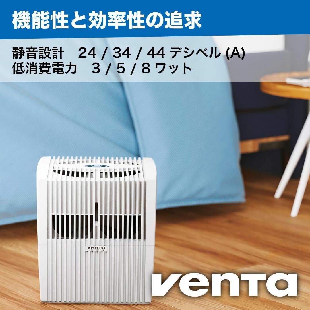 【色: ピュアホワイト】(Venta) ベンタ 加湿器 Comfort Plus