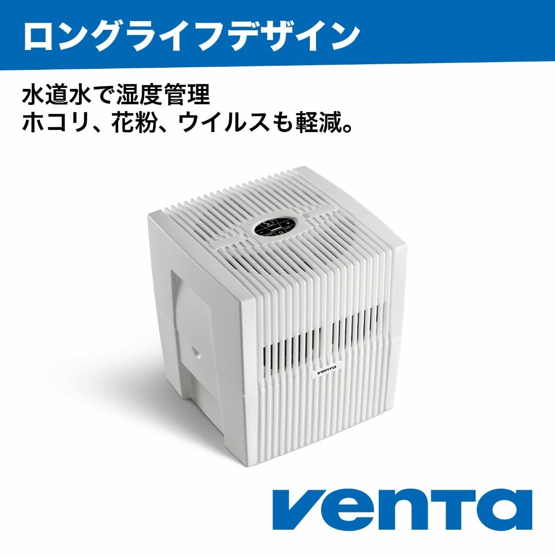 【色: ピュアホワイト】(Venta) ベンタ 加湿器 Comfort Plus