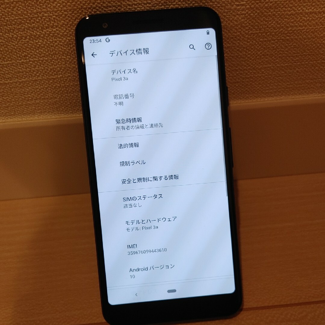 Google Pixel(グーグルピクセル)の目立つ傷なし 中古 Google Pixel 3a スマホ/家電/カメラのスマートフォン/携帯電話(スマートフォン本体)の商品写真