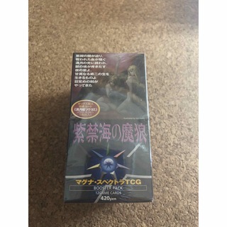 新品未開封 BOX マグナ・スペクトラ TCG 紫禁海の魔狼 カード トレカ(Box/デッキ/パック)