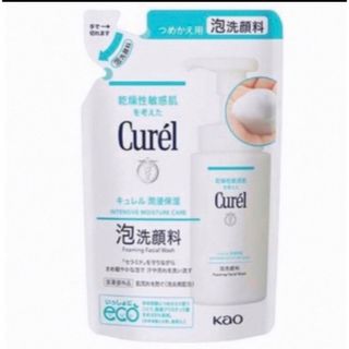 キュレル(Curel)のキュレル 泡洗顔料 130ml 新品 送料込み 即購入可 (その他)