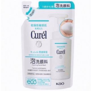 キュレル(Curel)のキュレル 泡洗顔料 130ml 新品 送料込み (その他)