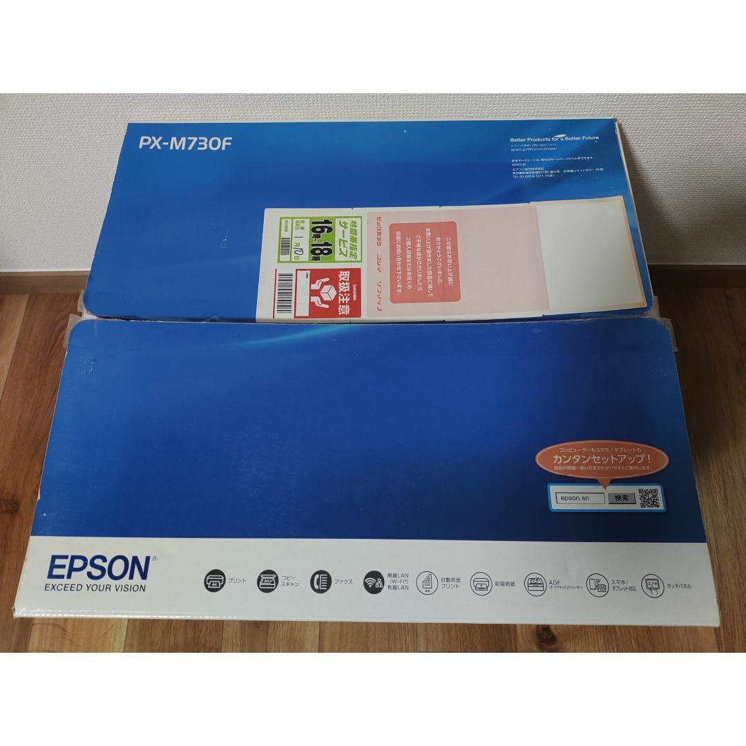 EPSON(エプソン)の【EPSON PX-M730F】未使用品(開封済) エプソン プリンター 複合機 インテリア/住まい/日用品のオフィス用品(OA機器)の商品写真