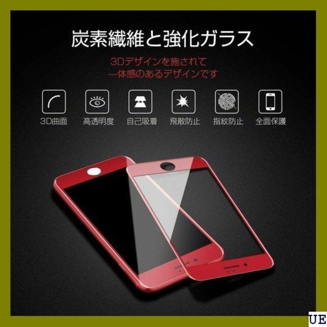 ２ iPhone SE 2020/2022 第2/3世代 防止 レッド 136 スマホ/家電/カメラのスマホアクセサリー(モバイルケース/カバー)の商品写真