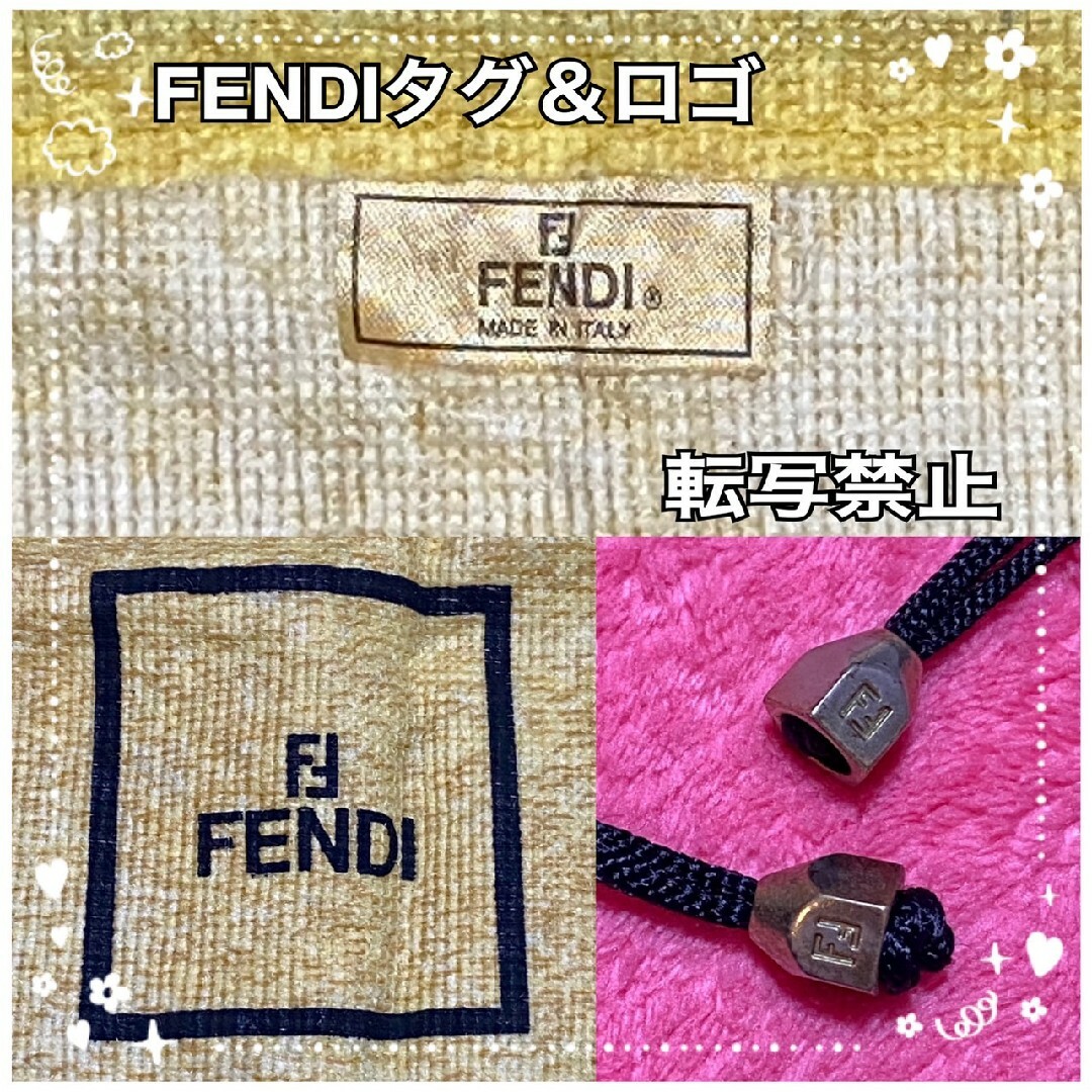 FENDI(フェンディ)の☆FENDI保存袋（大）☆ レディースのバッグ(その他)の商品写真