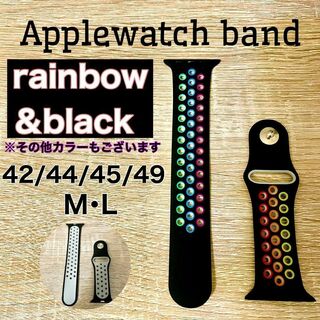 レインボー ブラック 42/44/45mm M/L アップルウォッチ バンド(腕時計(デジタル))
