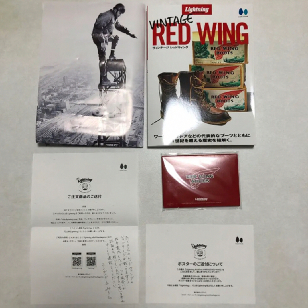 Lightning VINTAGE RED WING ポストカード付き＋おまけ | フリマアプリ ラクマ