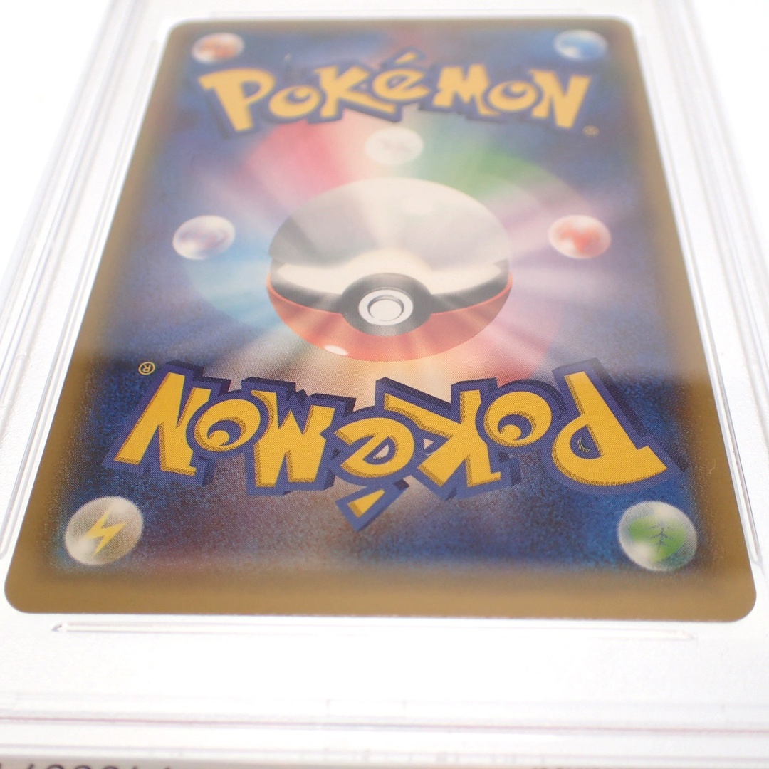 ポケモン - ポケモンカード ミカン SR 058/052 PSA10 鑑定品【AFI24