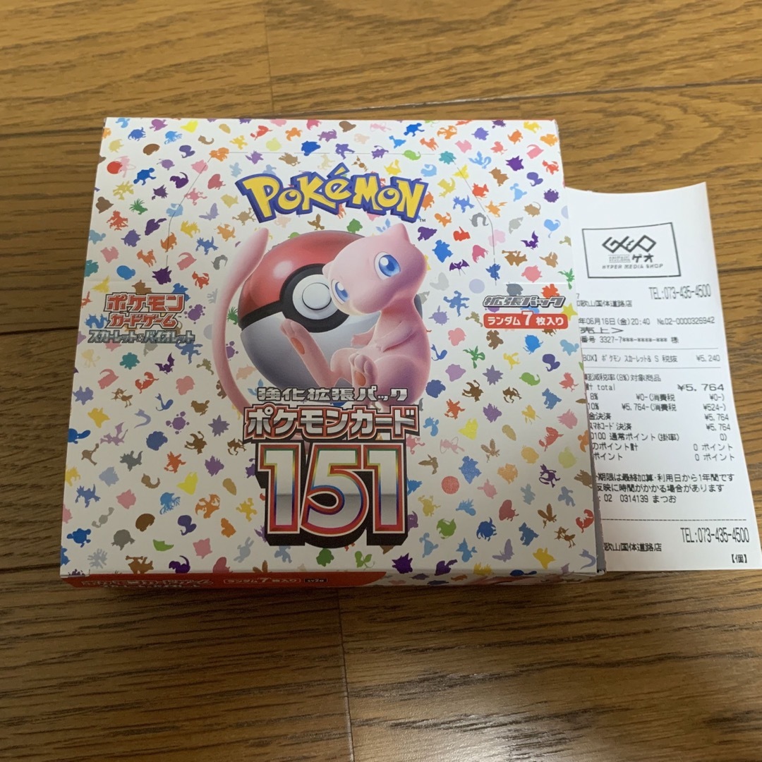 ポケモン(ポケモン)のポケモン カード 151 シュリンク なし 1BOX ペリペリあり エンタメ/ホビーのトレーディングカード(Box/デッキ/パック)の商品写真