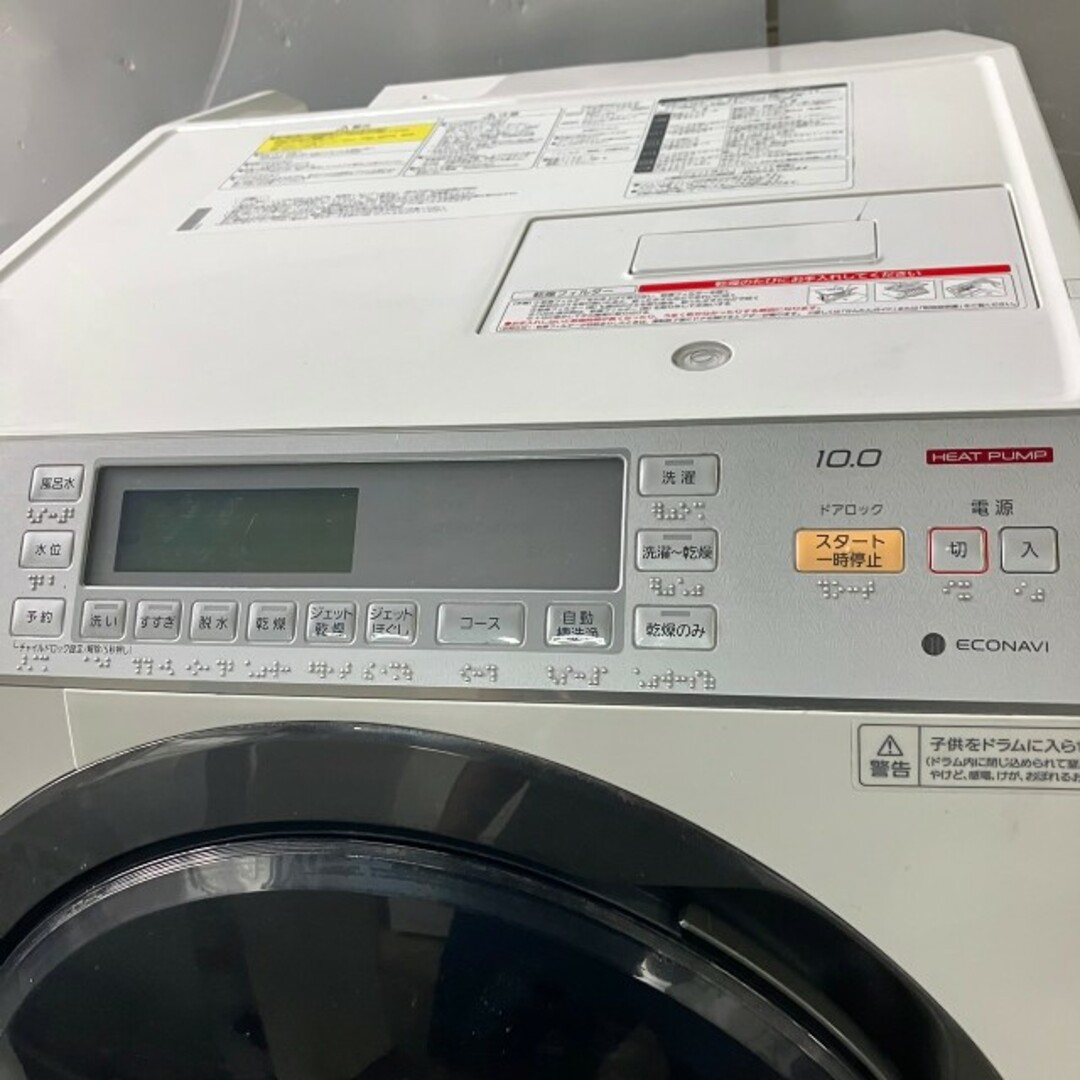 新作モデル 32A Panasonic ドラム式洗濯機 9kg 6kg 格安 洗濯機