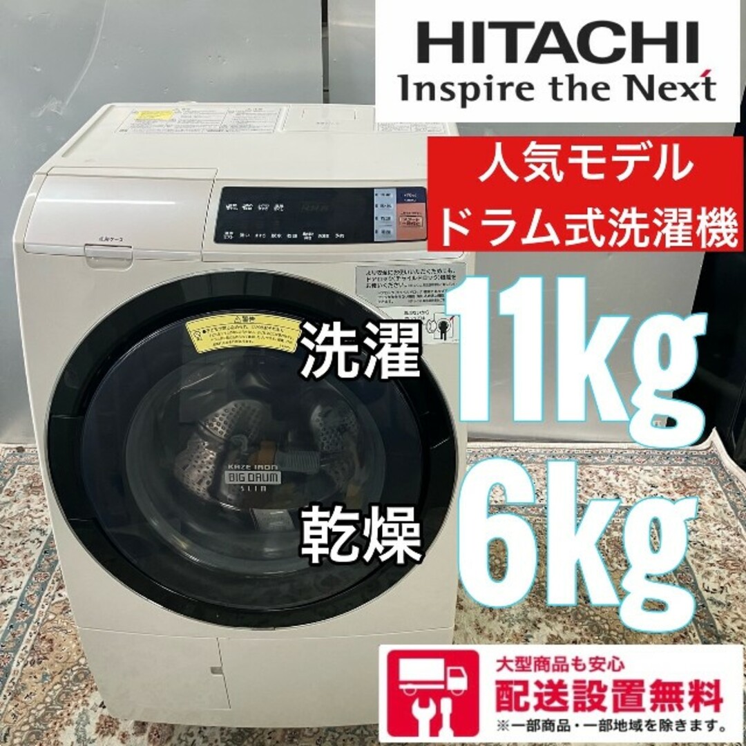 32A Panasonic ドラム式洗濯機 9kg 6kg 格安 洗濯機 | filmekimi.iksv.org