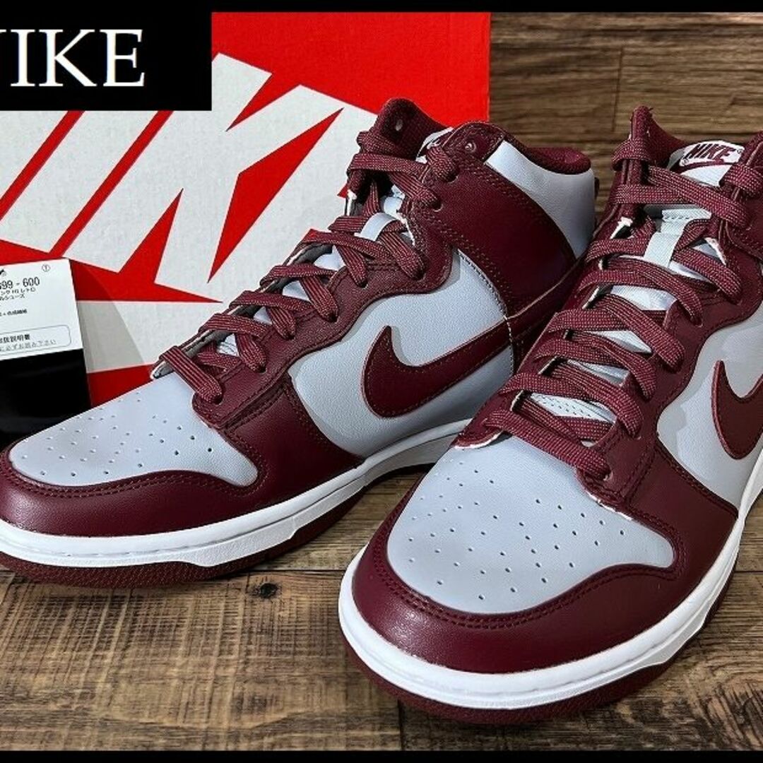 NIKE(ナイキ)の新品 ナイキ DD1399-600 ダンクハイ ダークビートルート 27.5 ① メンズの靴/シューズ(スニーカー)の商品写真