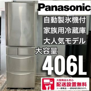 東芝 製氷機の通販 36点 | フリマアプリ ラクマ