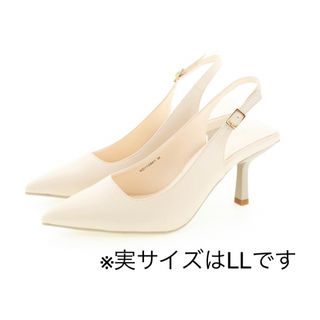 ランダ(RANDA)の【RANDA】バックストラップポインテッドトゥパンプスアイボリーLL25.5cm(ミュール)