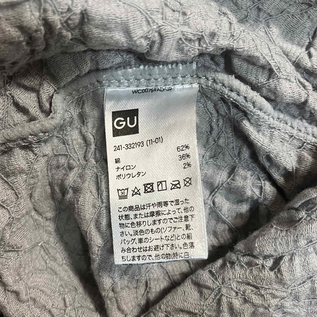 GU(ジーユー)のGU ジーユー グレー 半袖 シャツ レディースのトップス(シャツ/ブラウス(半袖/袖なし))の商品写真