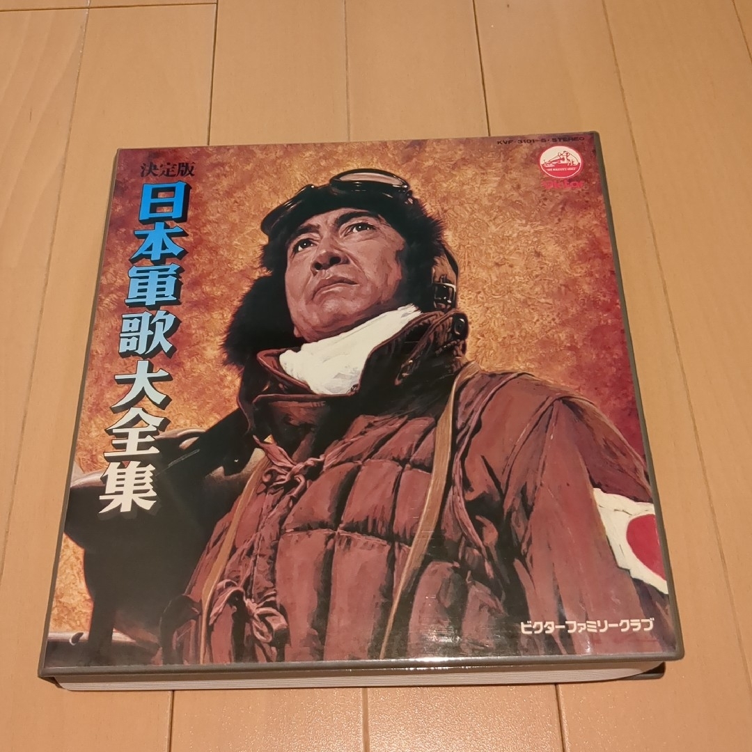 日本軍歌大全集 エンタメ/ホビーのCD(その他)の商品写真