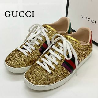 グッチ(Gucci)の1716 グッチ エース グリッター スニーカー ゴールド(スニーカー)