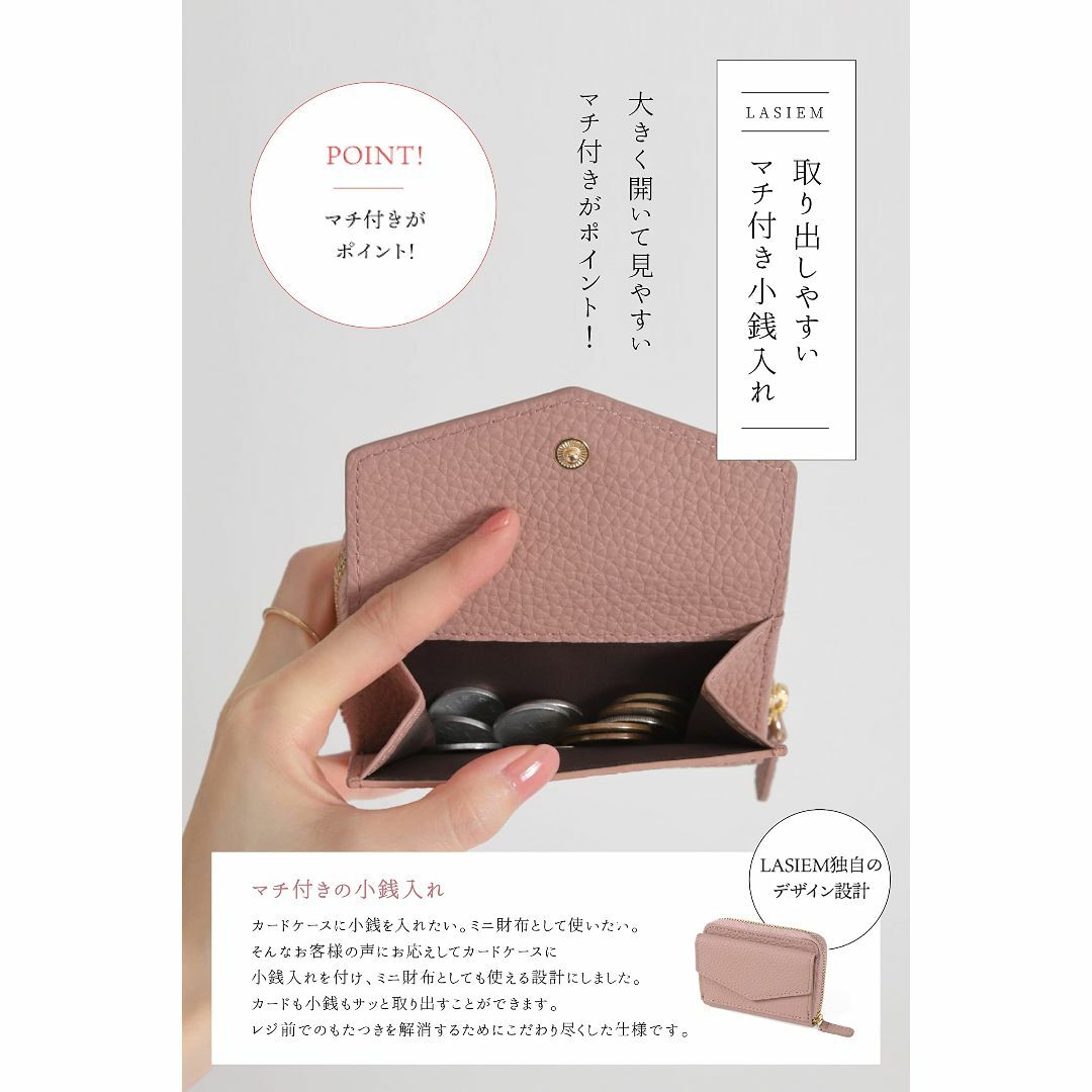 色: ミルキーホワイト】LASIEM(ラシエム) ミニ財布 財布 カード