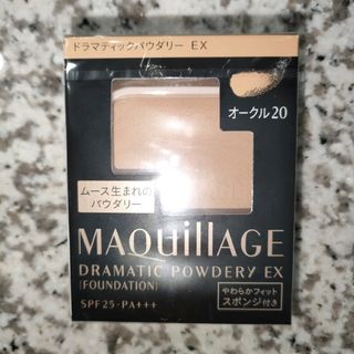 マキアージュ(MAQuillAGE)のオークル20 マキアージュ ドラマティックパウダリー EX  ファンデーション(ファンデーション)