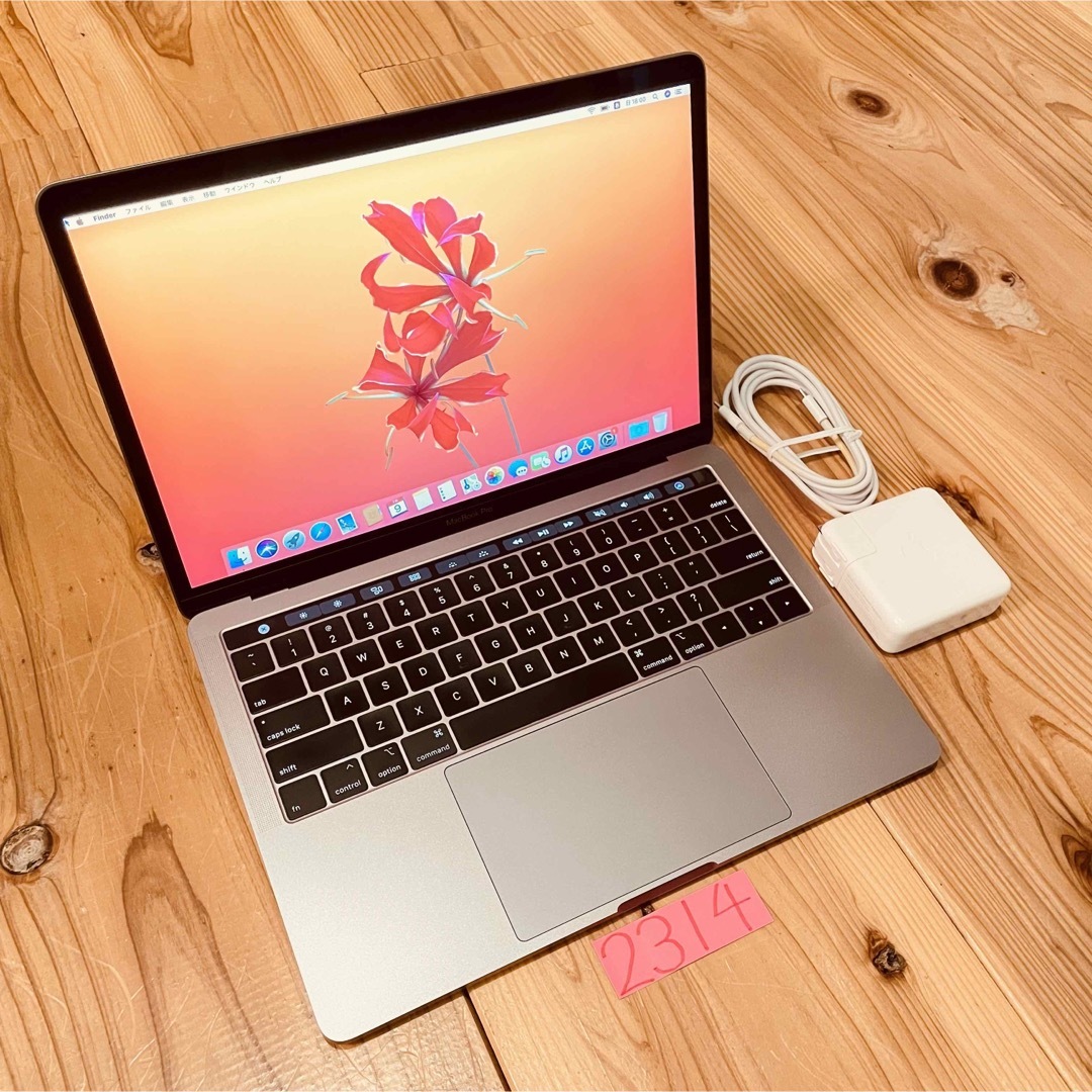 MacBook Air 13インチ 2018 美品