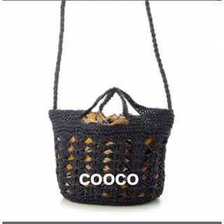 クーコ(COOCO)の【新品】coocoショルダーカゴバッグお値下げ(ショルダーバッグ)