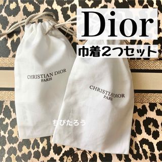 クリスチャンディオール(Christian Dior)の◆2つセット◆メゾン クリスチャンディオール 巾着(ポーチ)