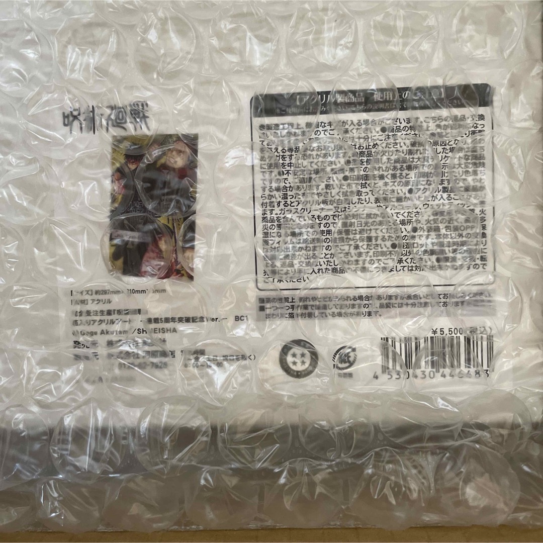 今月限定/特別大特価 colegio 完全受注生産 箔入りアクリルアート 僕