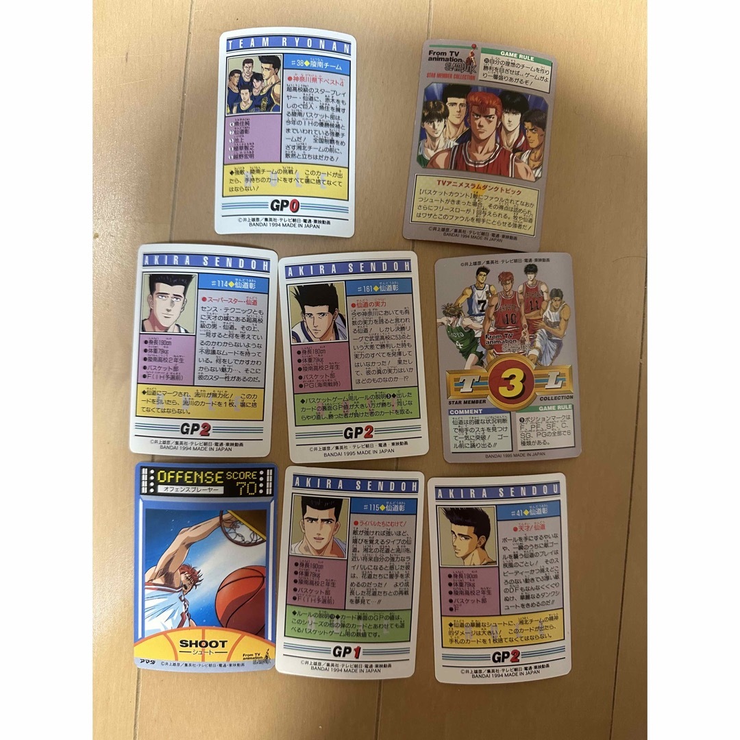 スラムダンク 1995年 カレンダー カード CD チーム 湘北 陵南 仙道 ...