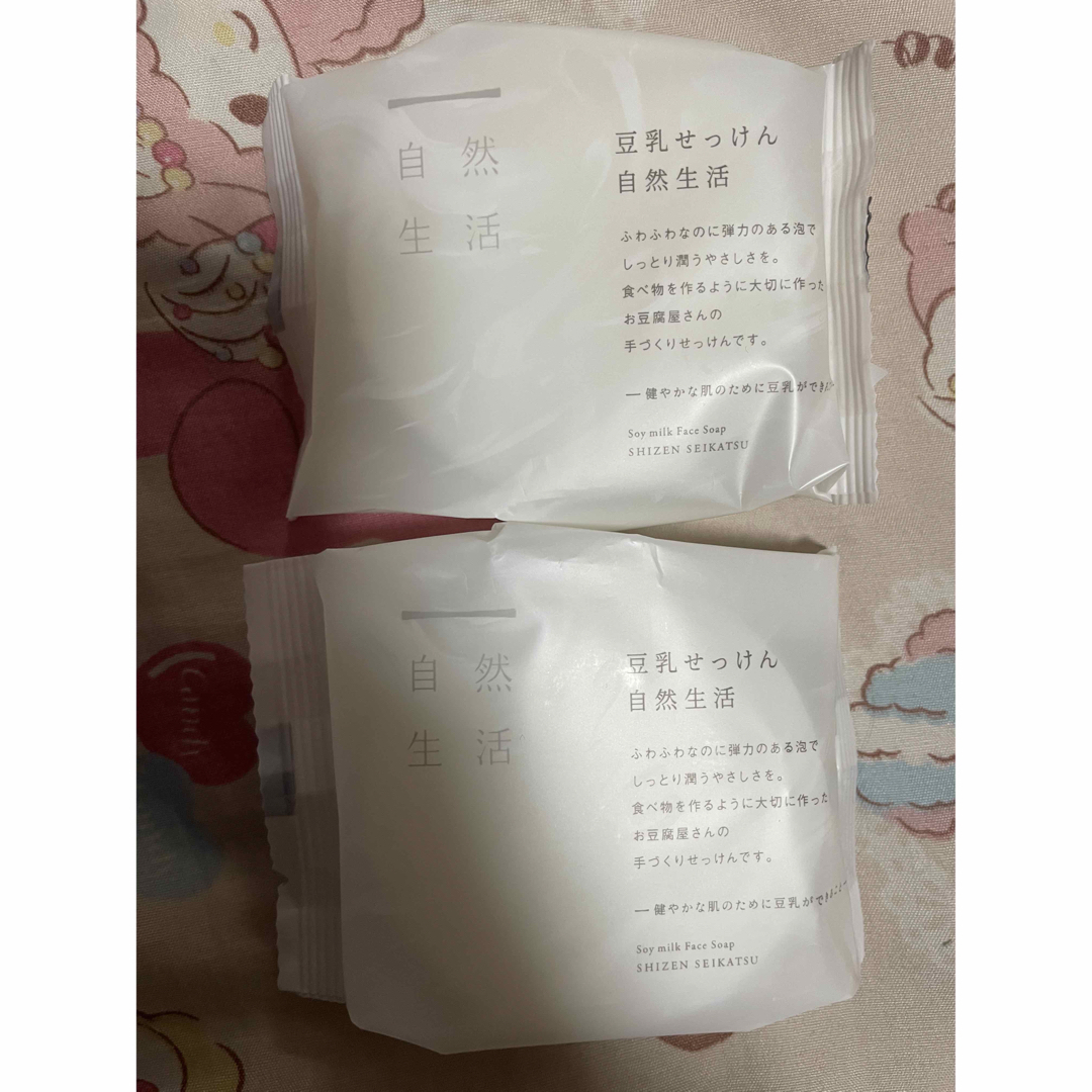 ナック優待品 豆腐の盛田屋 化粧品セットの通販 by as's shop|ラクマ