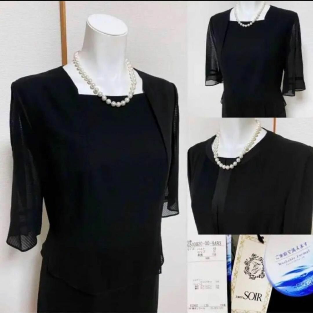 詰替え ○【新品タグ付き】定価7万円程 東京ソワール 高級喪服礼服 夏
