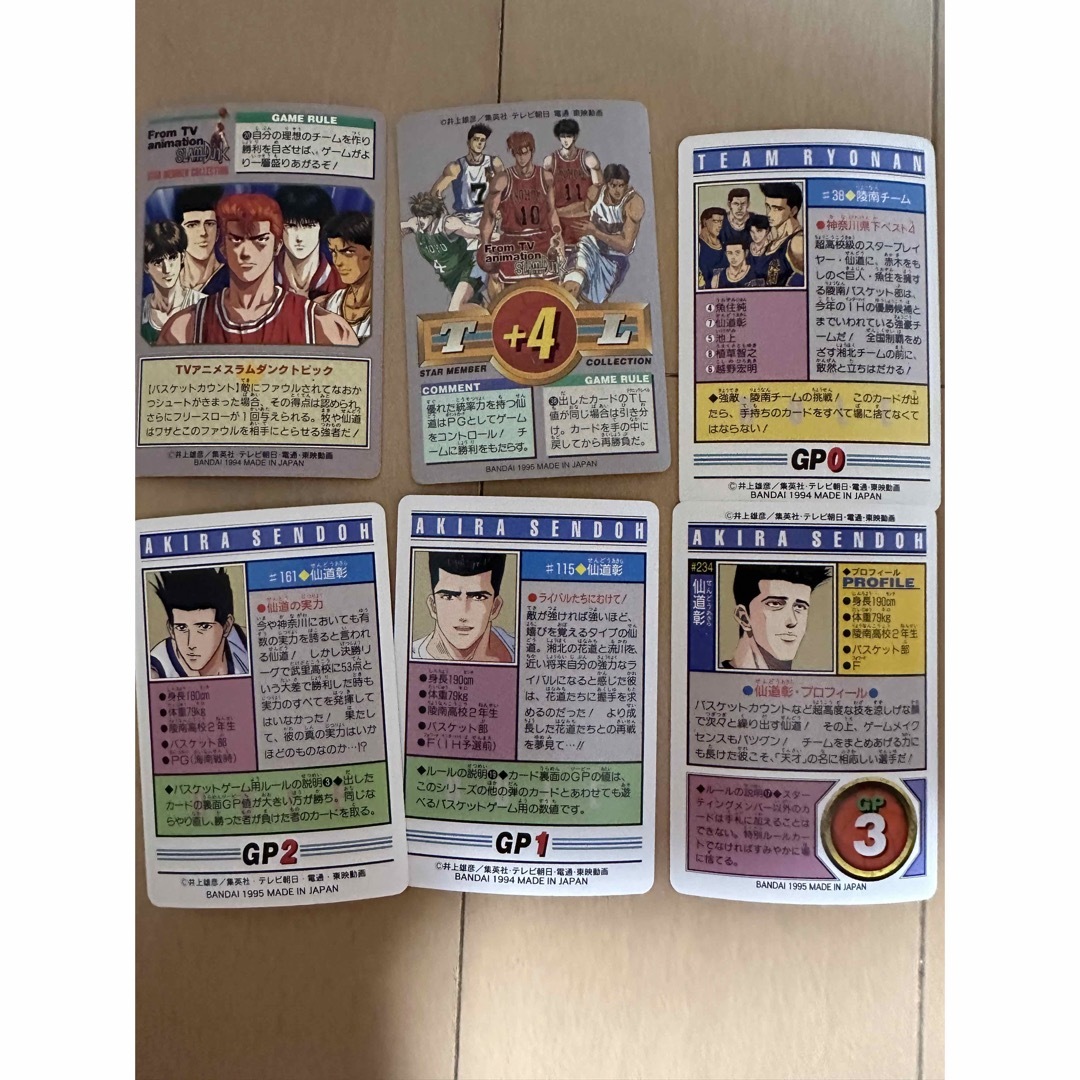 陵南、仙道彰、6枚、SLAM DUNK スラムダンク カードダスの通販 陵南、仙道彰、6枚、SLAM DUNK スラムダンク カードダスの通販