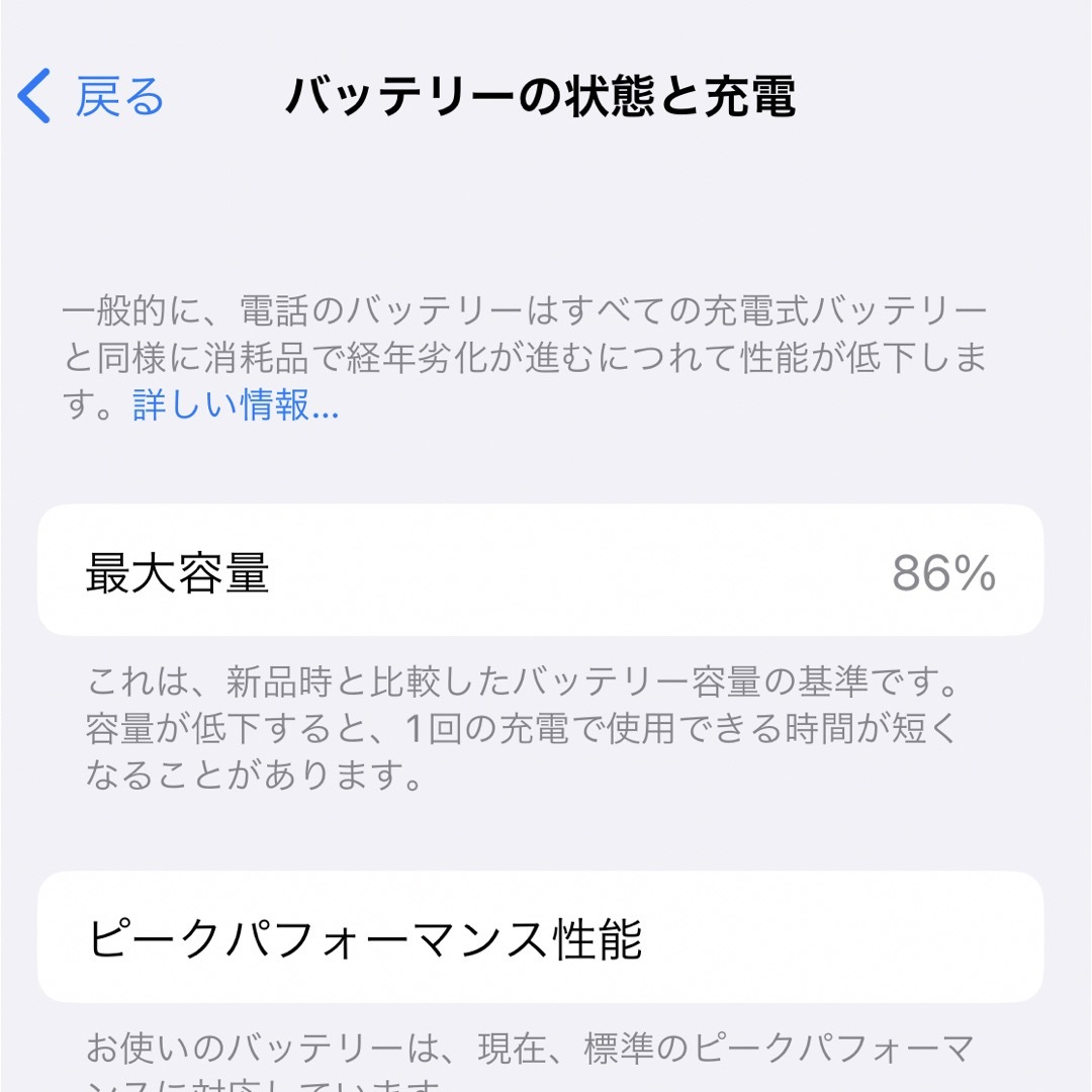 iPhone(アイフォーン)のApple iPhoneX 64GB SIMフリー美品✨ スマホ/家電/カメラのスマートフォン/携帯電話(スマートフォン本体)の商品写真