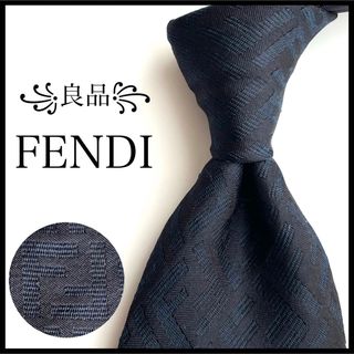 フェンディ(FENDI)の꧁良品꧂ フェンディ ネクタイ ズッカ ズッキーノ ダーク ネイビー シャドー(ネクタイ)