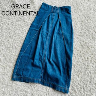 グレースコンチネンタル(GRACE CONTINENTAL)の美品♥︎グレースコンチネンタル♥︎ロングスカート♥︎デニムスカート♥︎36 S(ロングスカート)