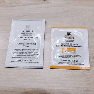 キールズ(Kiehl's)のキールズ 試供品(サンプル/トライアルキット)