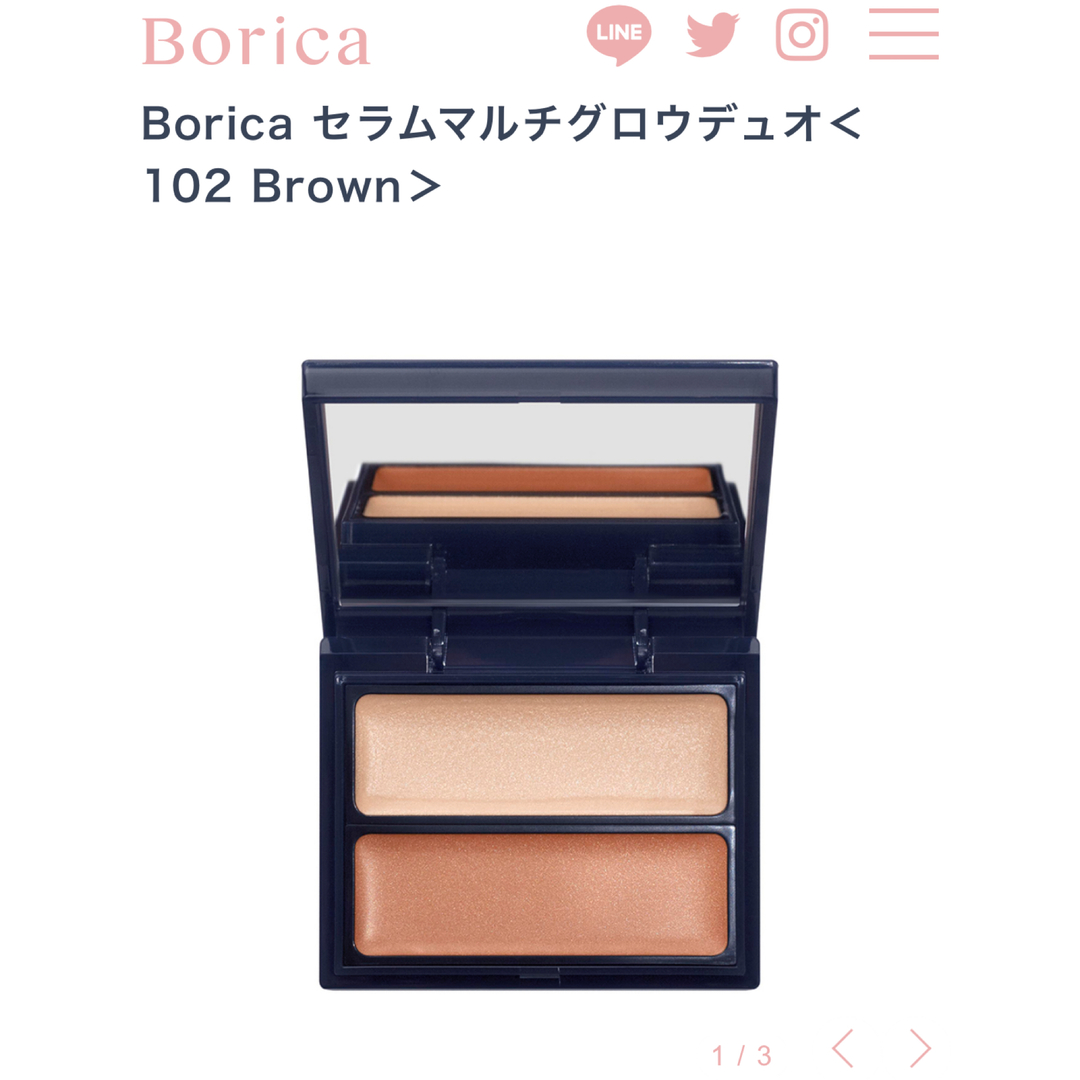 bonica(ボニカ)のBorica  セラムマルチグロウデュオ　102 4g コスメ/美容のベースメイク/化粧品(フェイスカラー)の商品写真