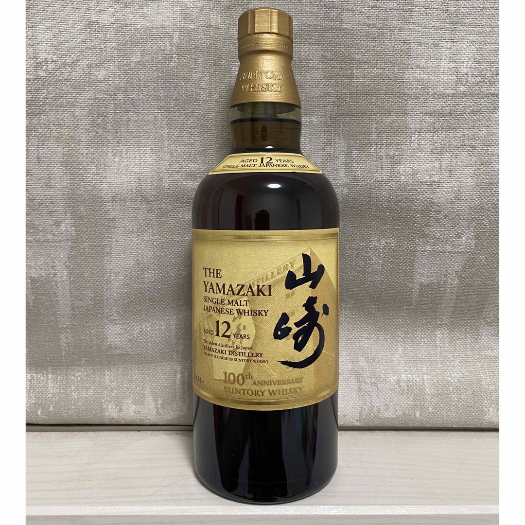 山崎12年　700ml   100周年記念ラベル