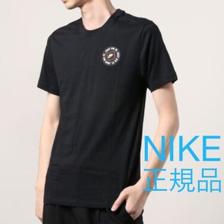 ナイキ(NIKE)のナイキ　Tシャツ　メンズ　 半袖　NIKE   正規品(Tシャツ/カットソー(半袖/袖なし))