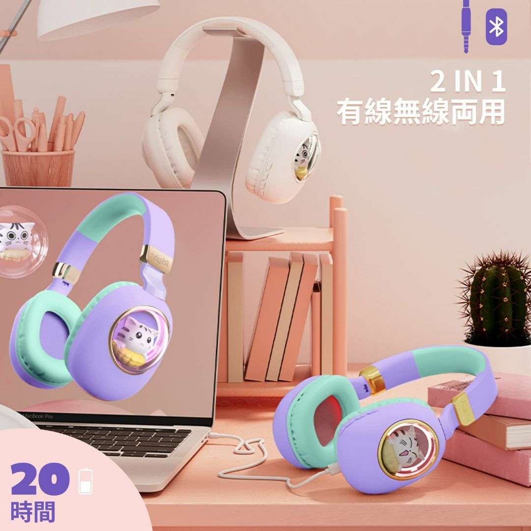 【色: パープル】QearFunXD 子供Bluetooth猫ヘッドホン 子供ワ 3