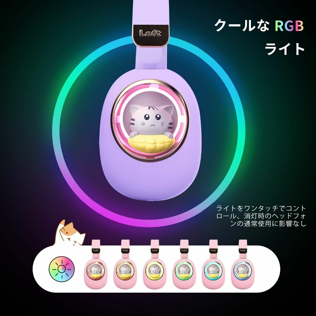 【色: パープル】QearFunXD 子供Bluetooth猫ヘッドホン 子供ワ 6