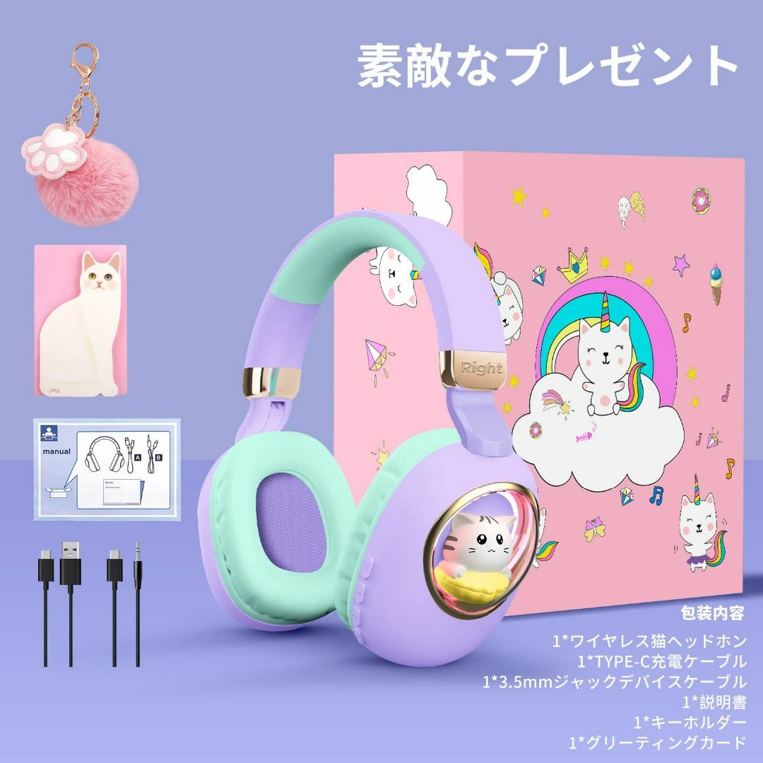 【色: パープル】QearFunXD 子供Bluetooth猫ヘッドホン 子供ワ 7