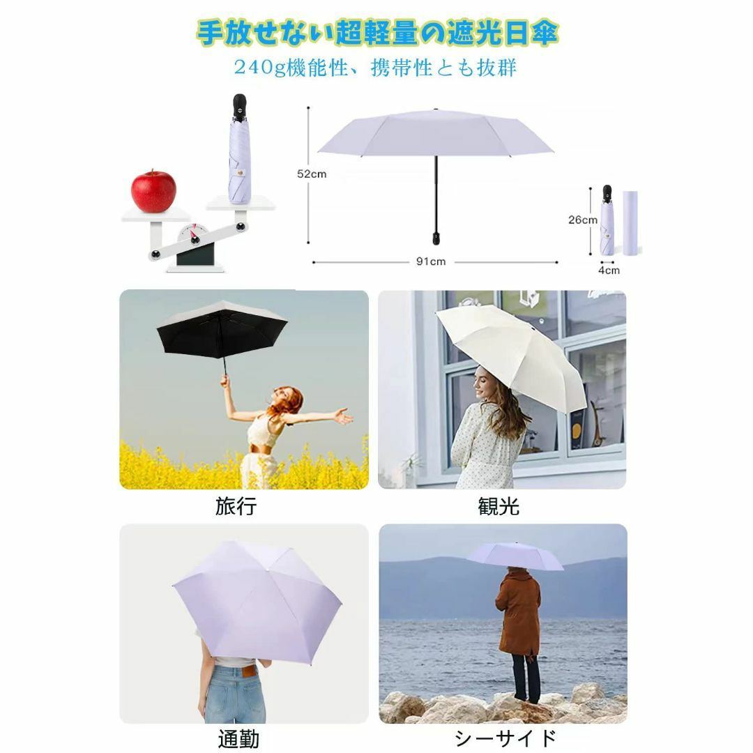 【色:紫】【最新型】日傘 折りたたみ傘ワンタッチ 自動開閉 6骨 99.9% U 4