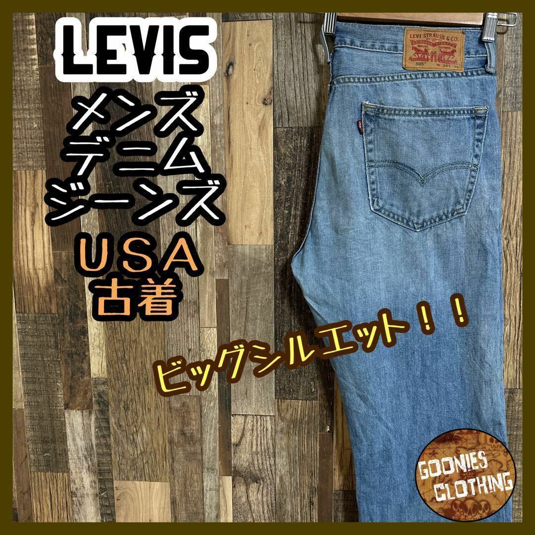 Levi's 505 デニム ストレートシルエット