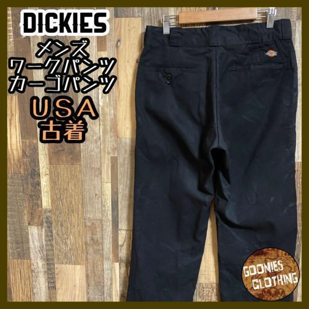 ビックサイズ！ディッキーズDickies874ワークパンツ黒ブラックヴィンテージ