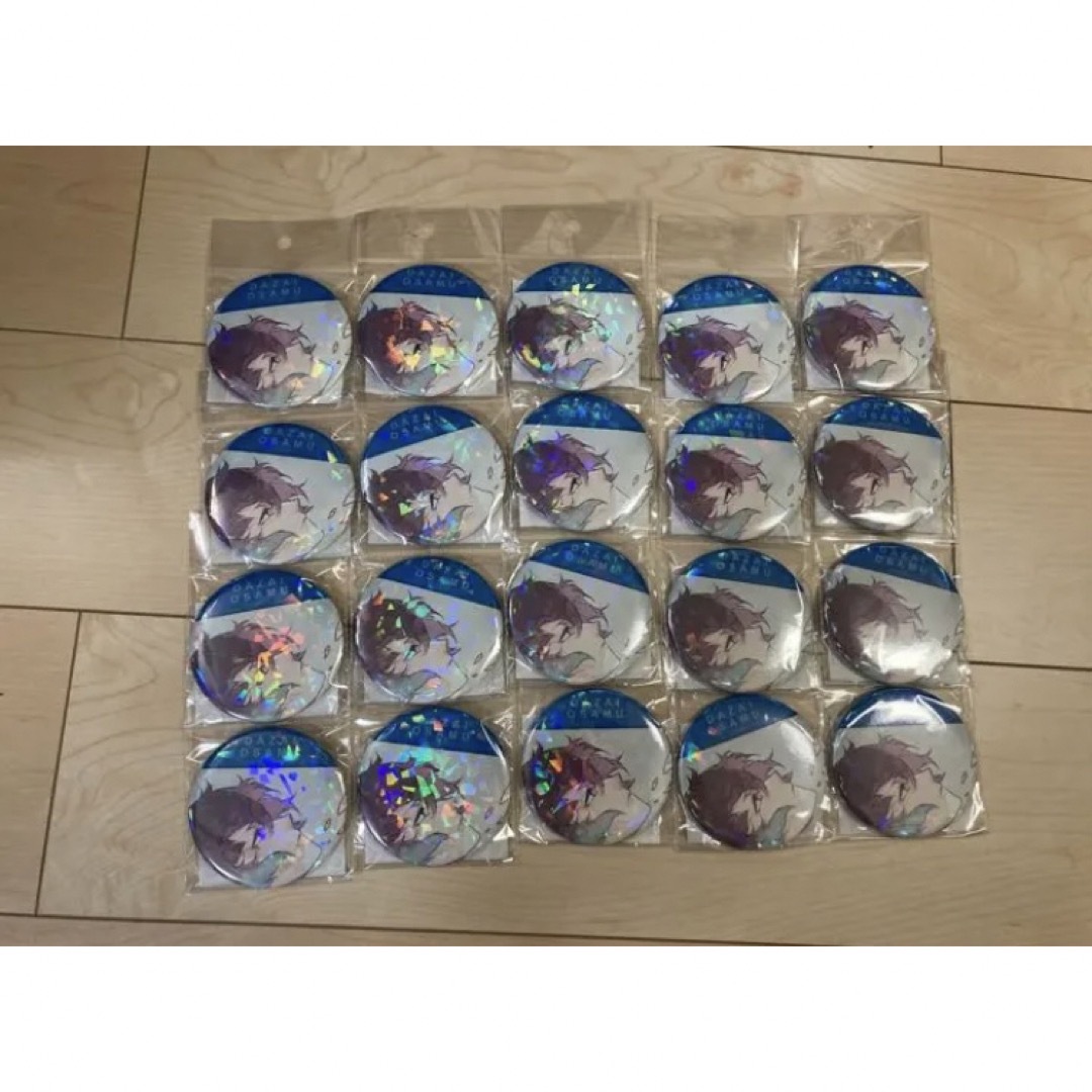 ダヴィンチストア限定】文豪ストレイドッグス 缶バッジ 太宰治 20個セット-