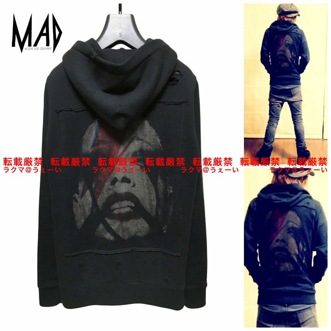 エクルベージュ 美品 清春着 Moonage Devilment デストロイパーカー