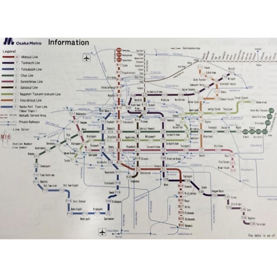 Osaka Metro 大阪メトロ A4サイズ 路線図 10枚 日本語/英語版 Osaka Metro 大阪メトロ A4サイズ 路線図 10枚 日本語/英語版