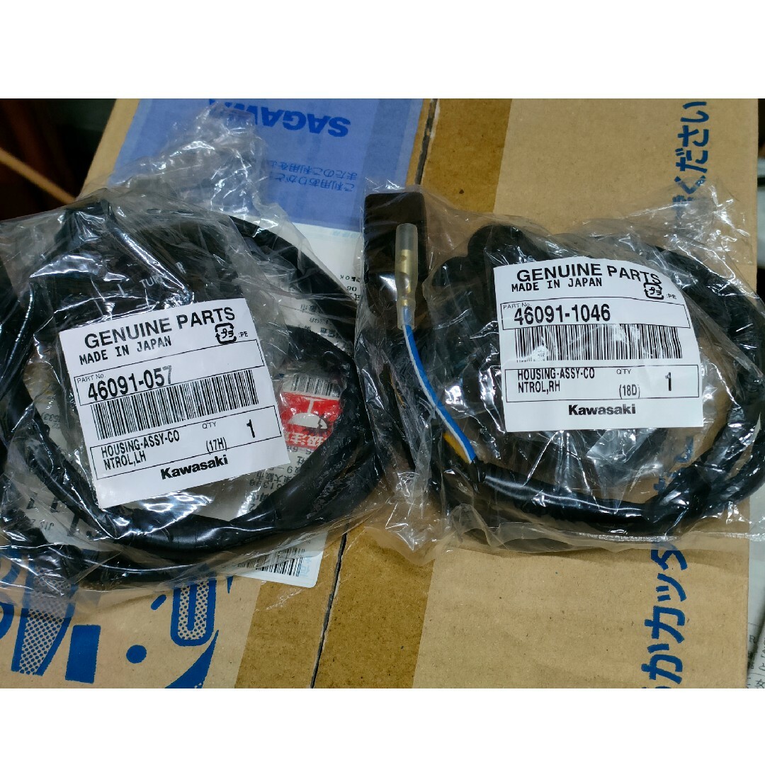 Z400FX ハンドルスイッチ 左右 E1 E2 46091-1046絶版-eastgate.mk