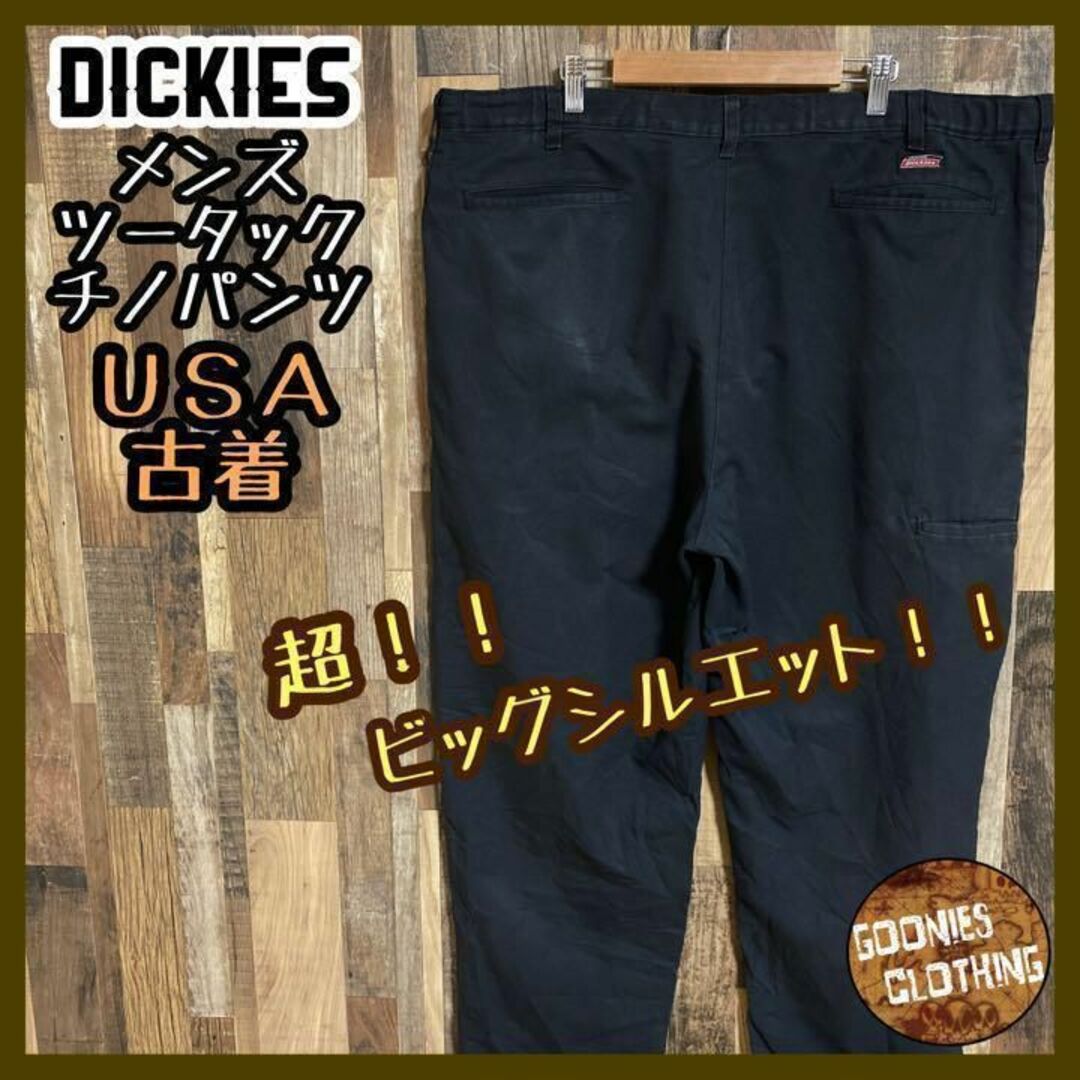 ディッキーズ ツータック チノ パンツ 超ビッグサイズ ブラック USA